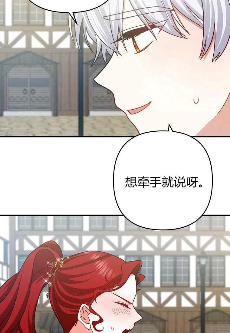 第15话22