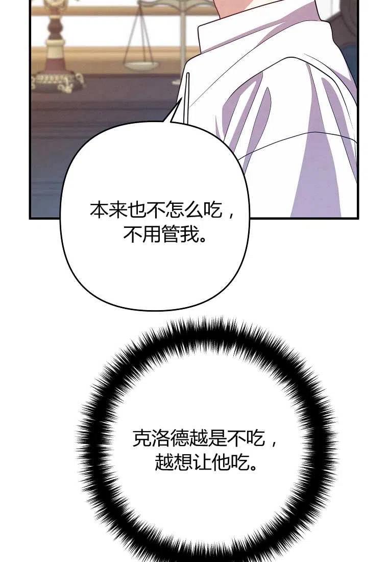 第14话22