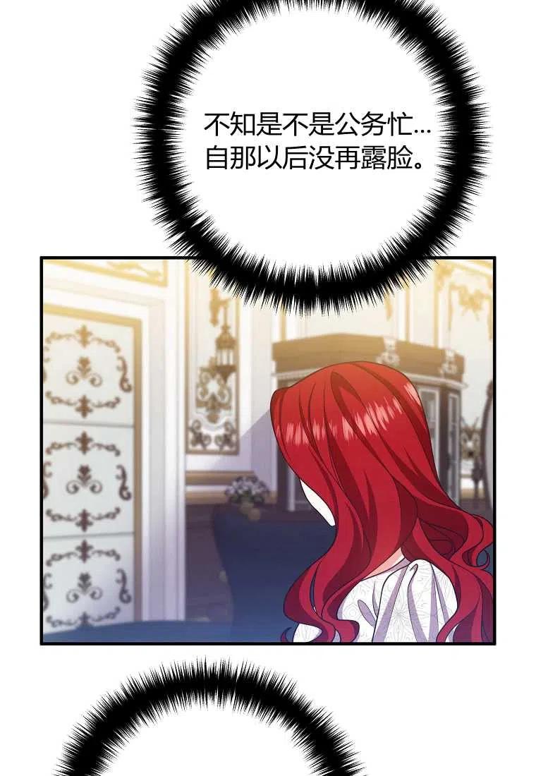 第14话1