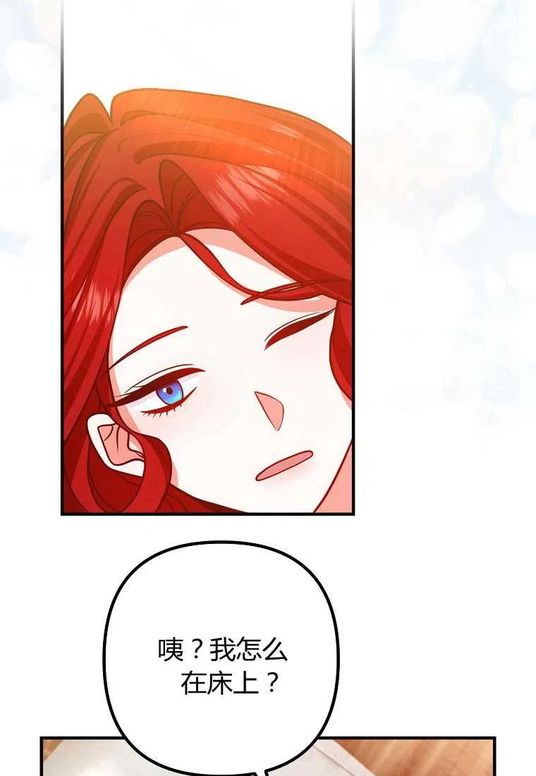 第17话56