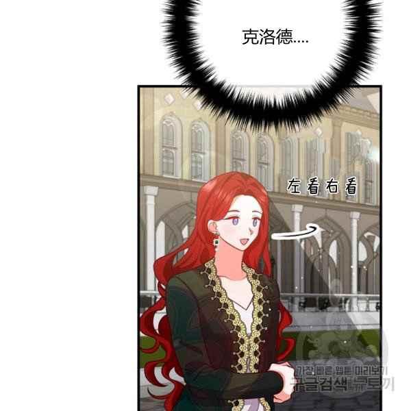 第28话95
