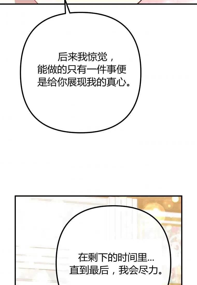第23话63