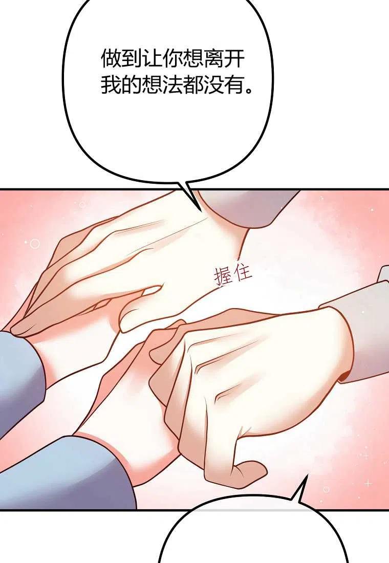 第26话20