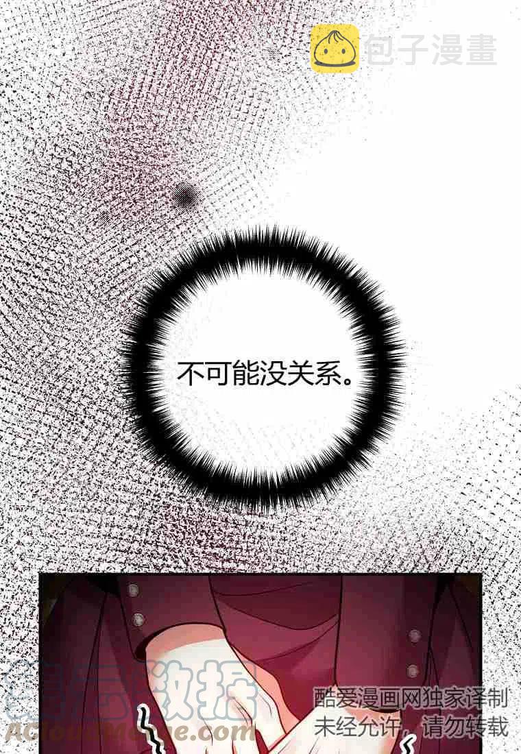 第21话36
