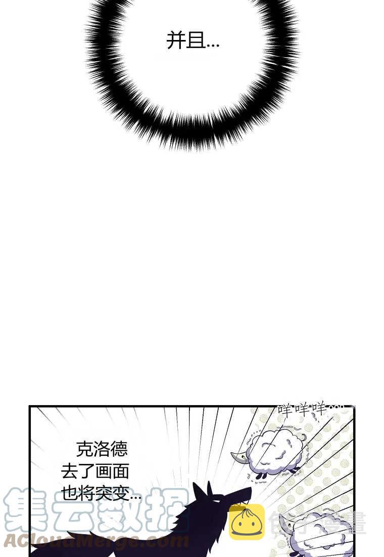 第11话18