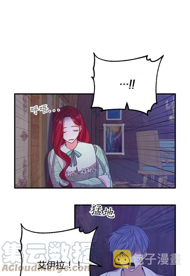 第17话39