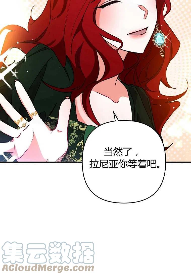 第02话4