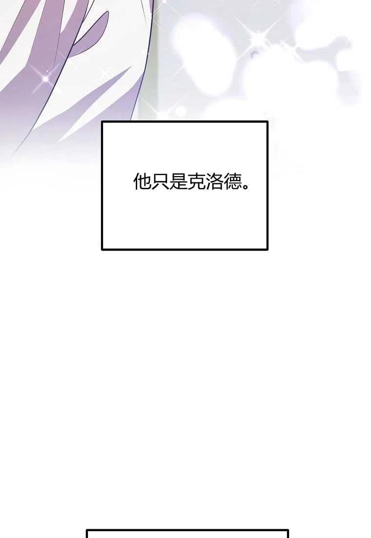 第13话95