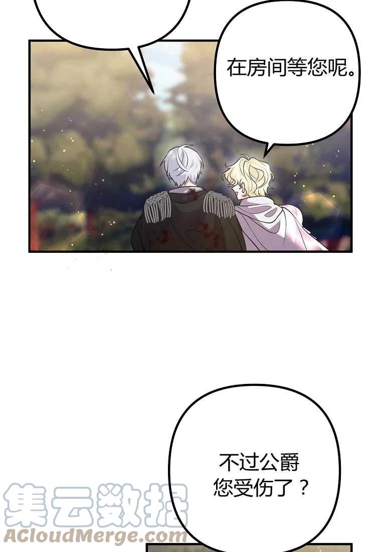 第20话36