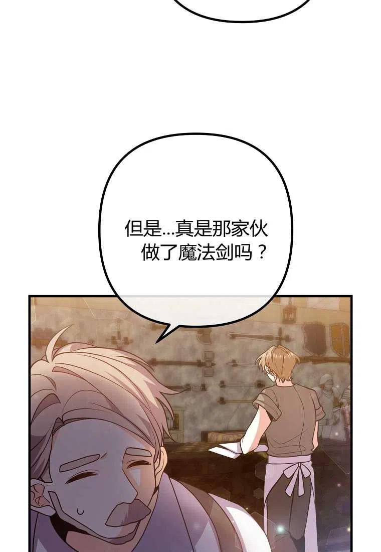 第22话17