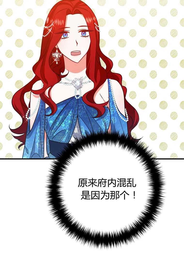第07话90