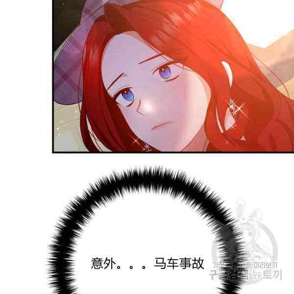第30话73