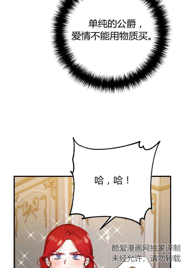 第03话35