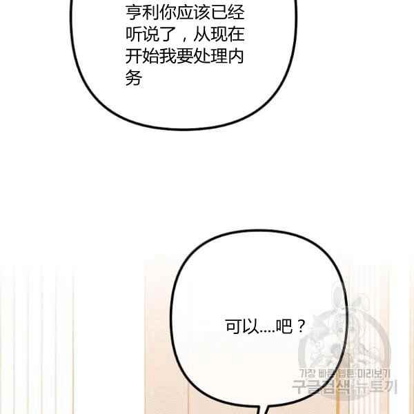 第28话51