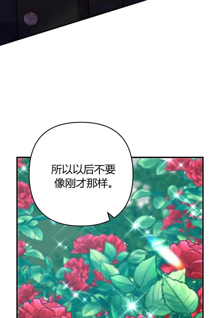 第12话84