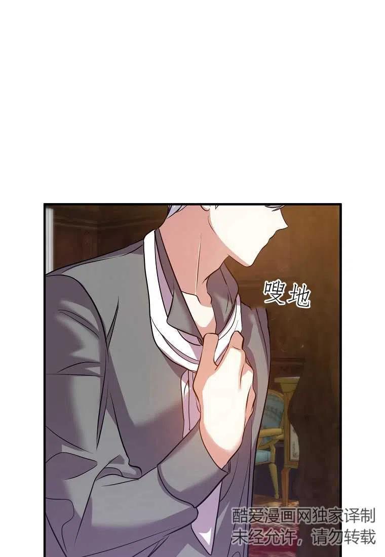 第03话79