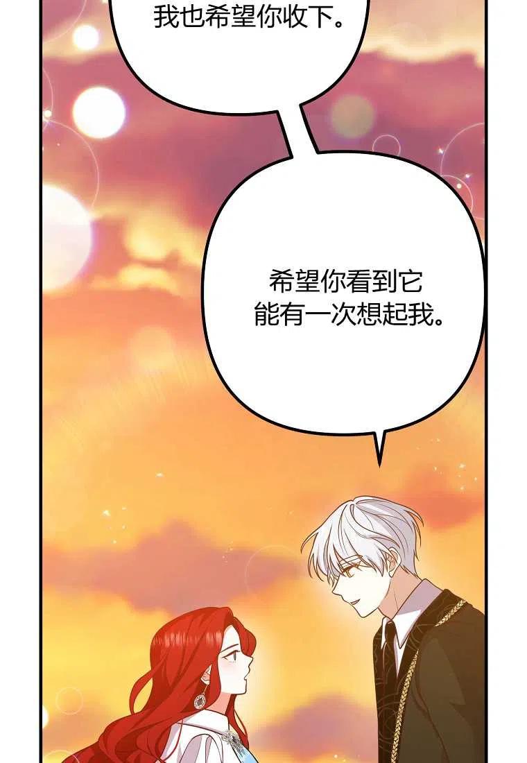 第24话20