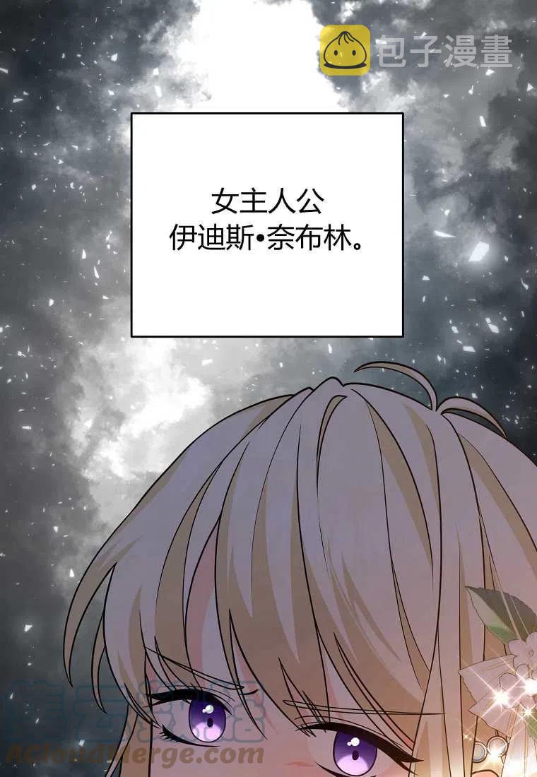 第09话112