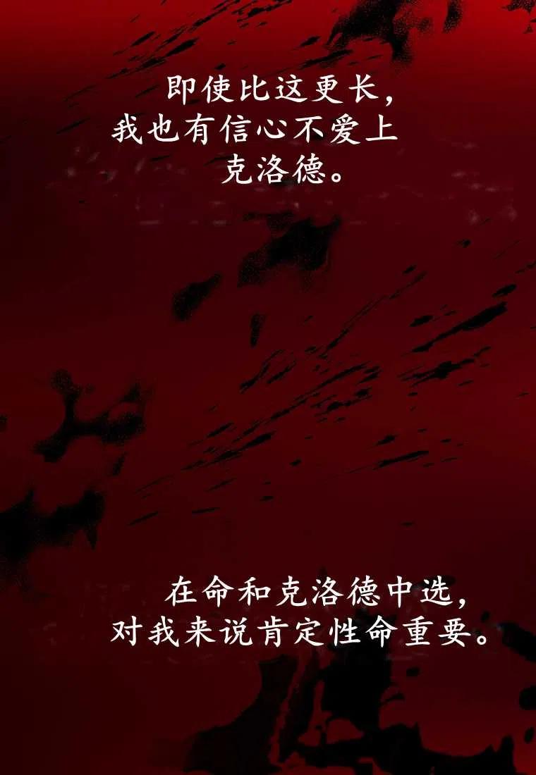 第03话7