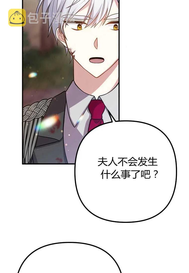 第20话32