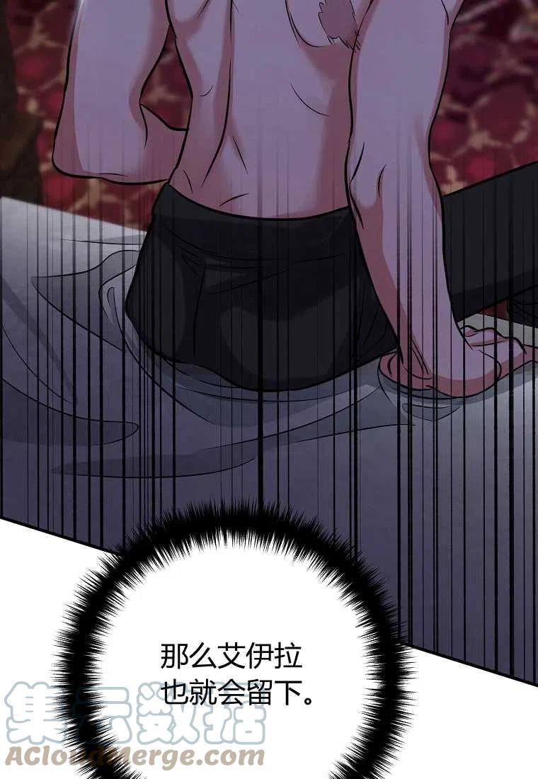 第03话120