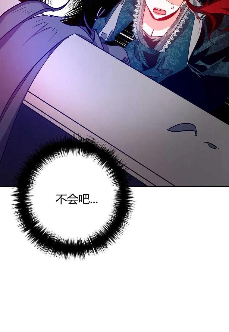 第02话65