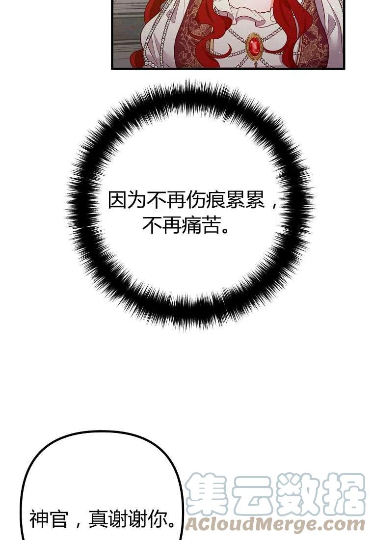 第26话45