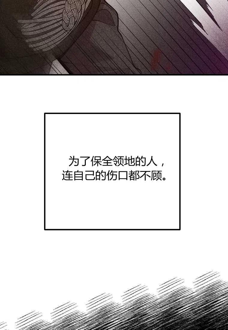 第23话20