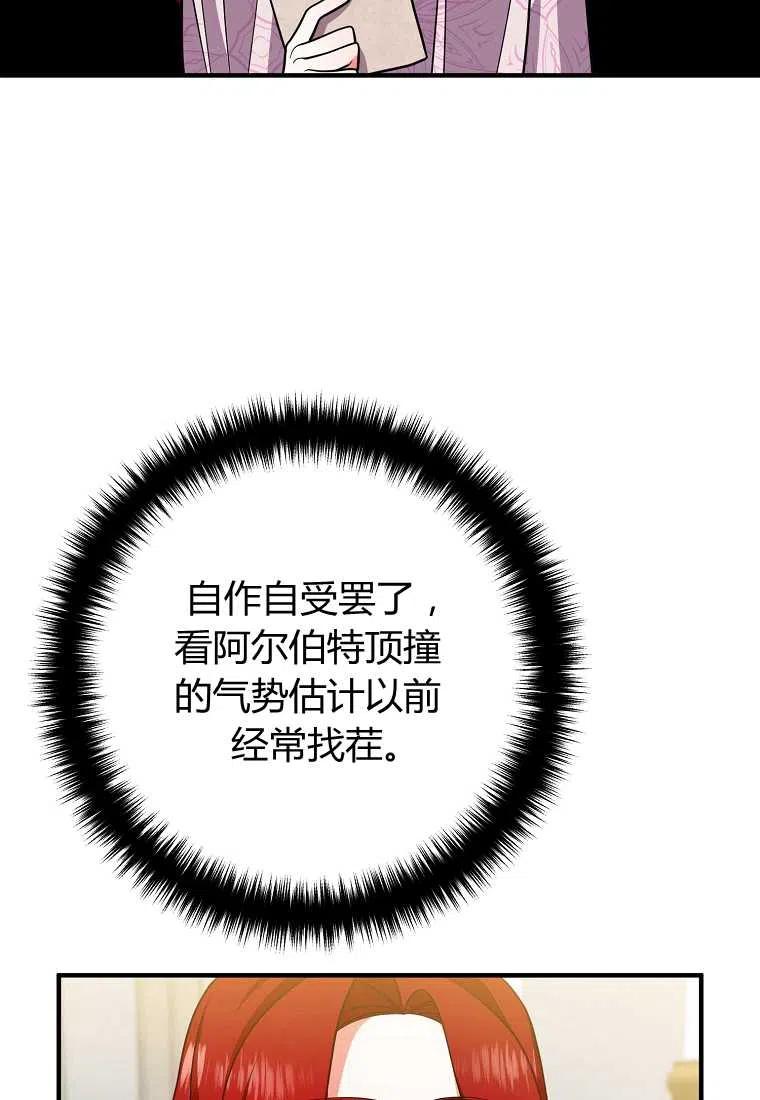 第10话75