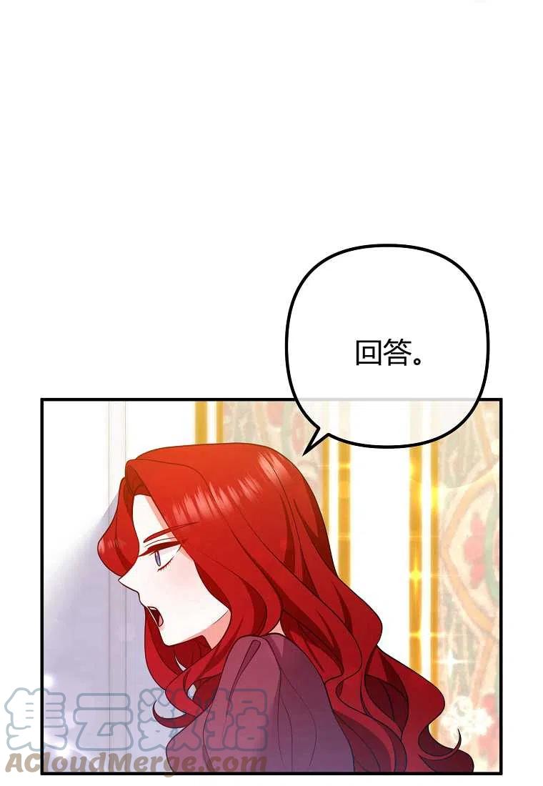 第21话61