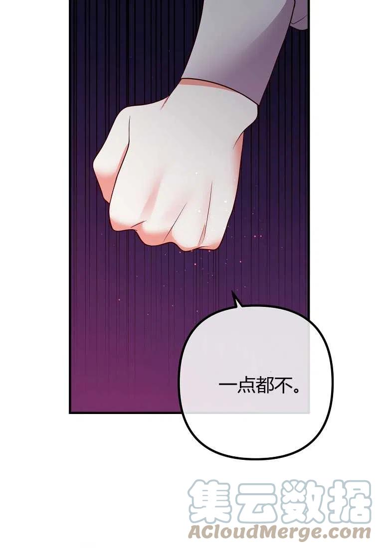 第23话18