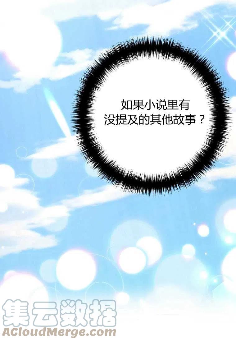 第12话36