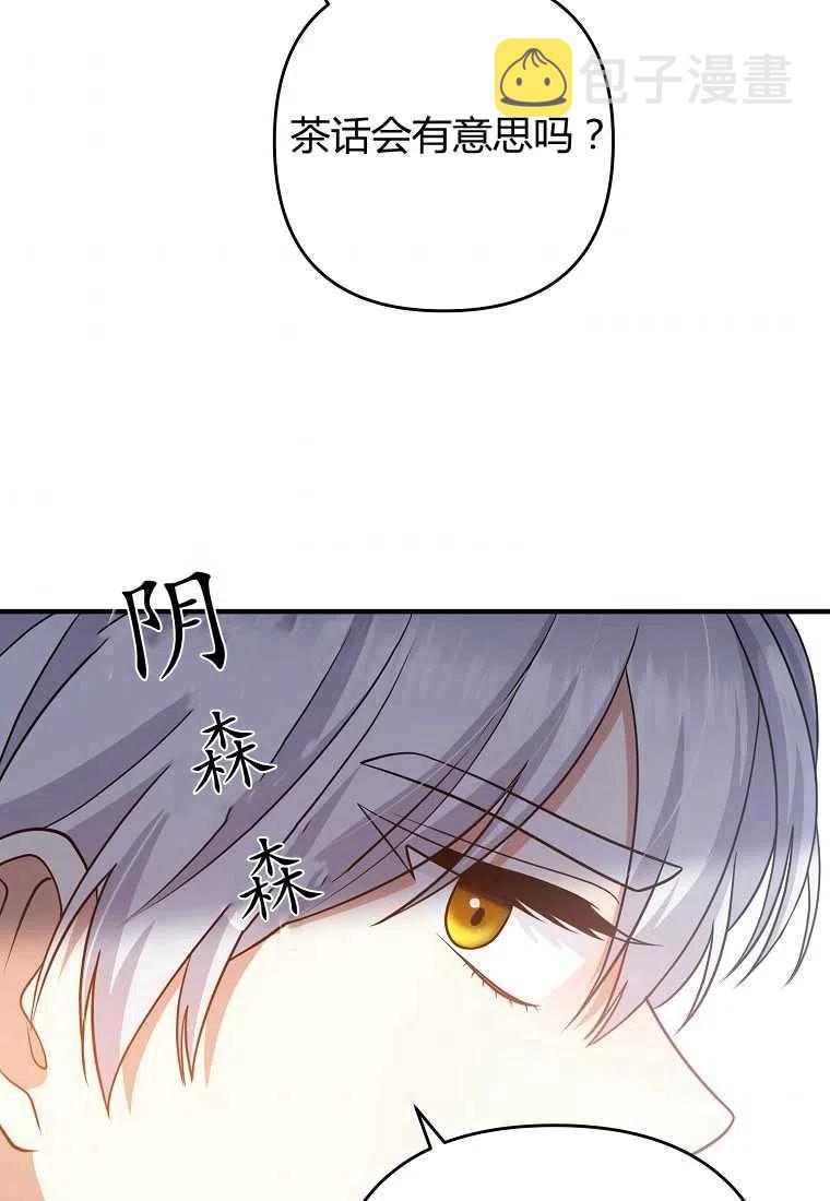 第12话62