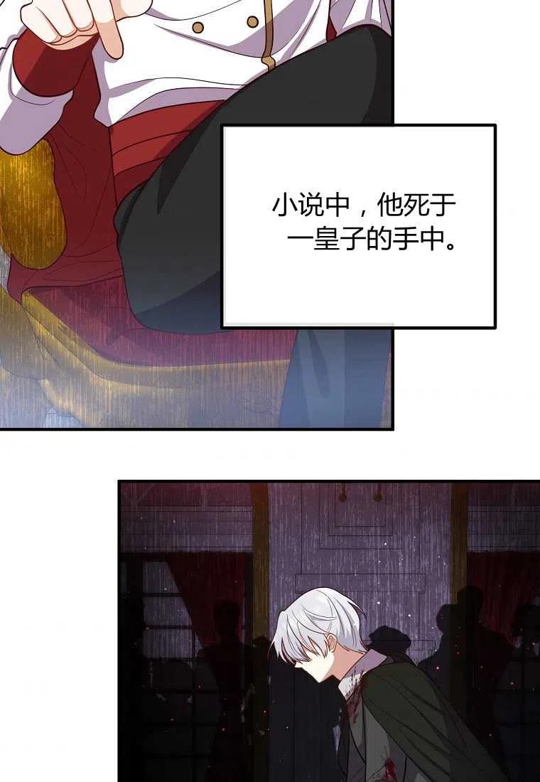 第23话8