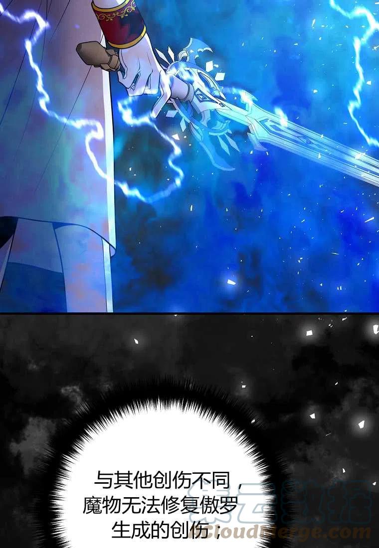 第18话85