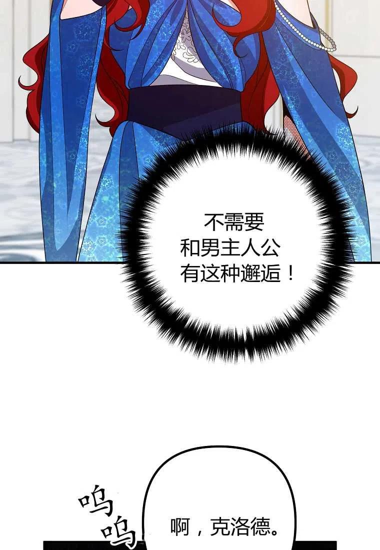 第09话99