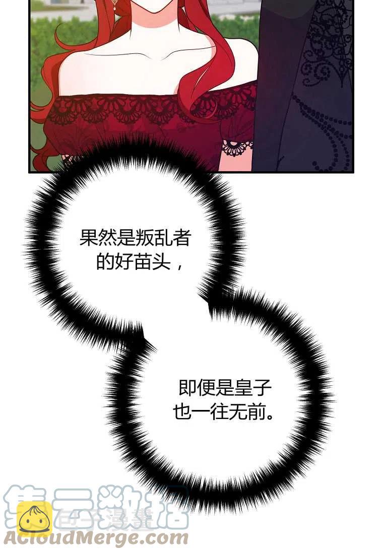 第13话4
