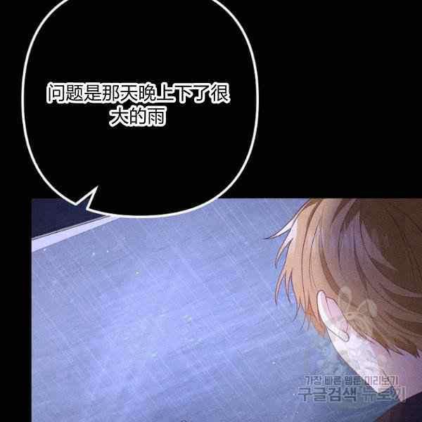 第30话81