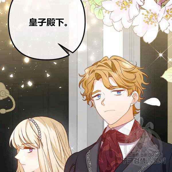 第29话51