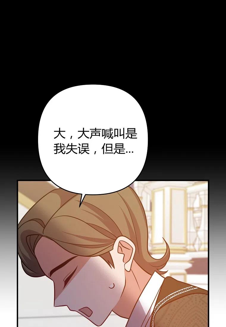 第08话135