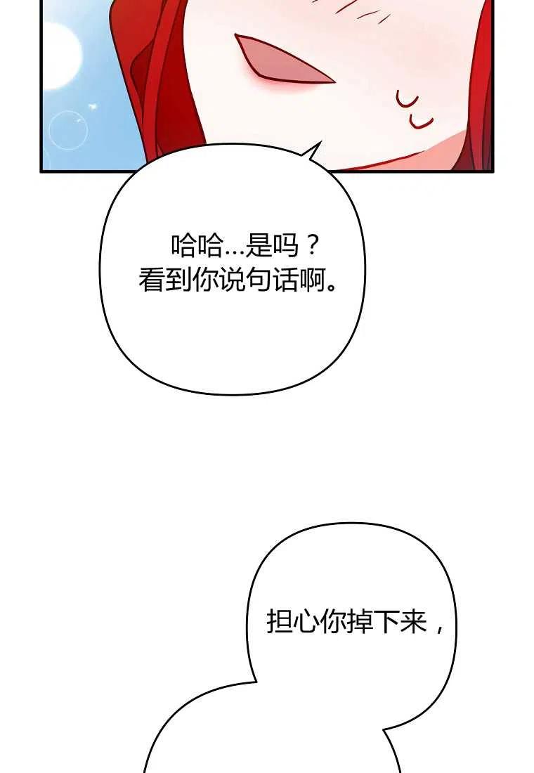 第02话78