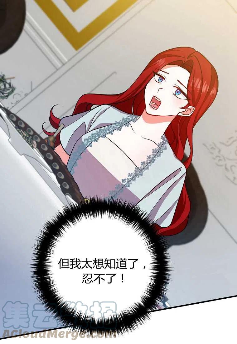 第13话80
