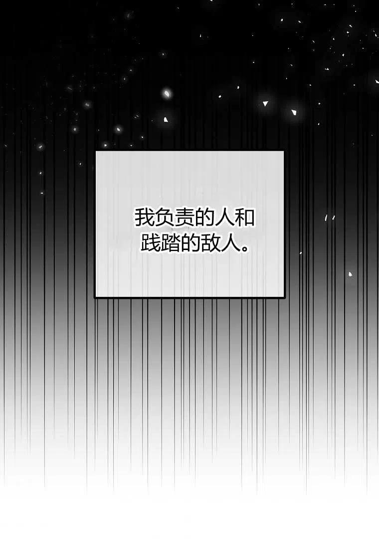 第21话72