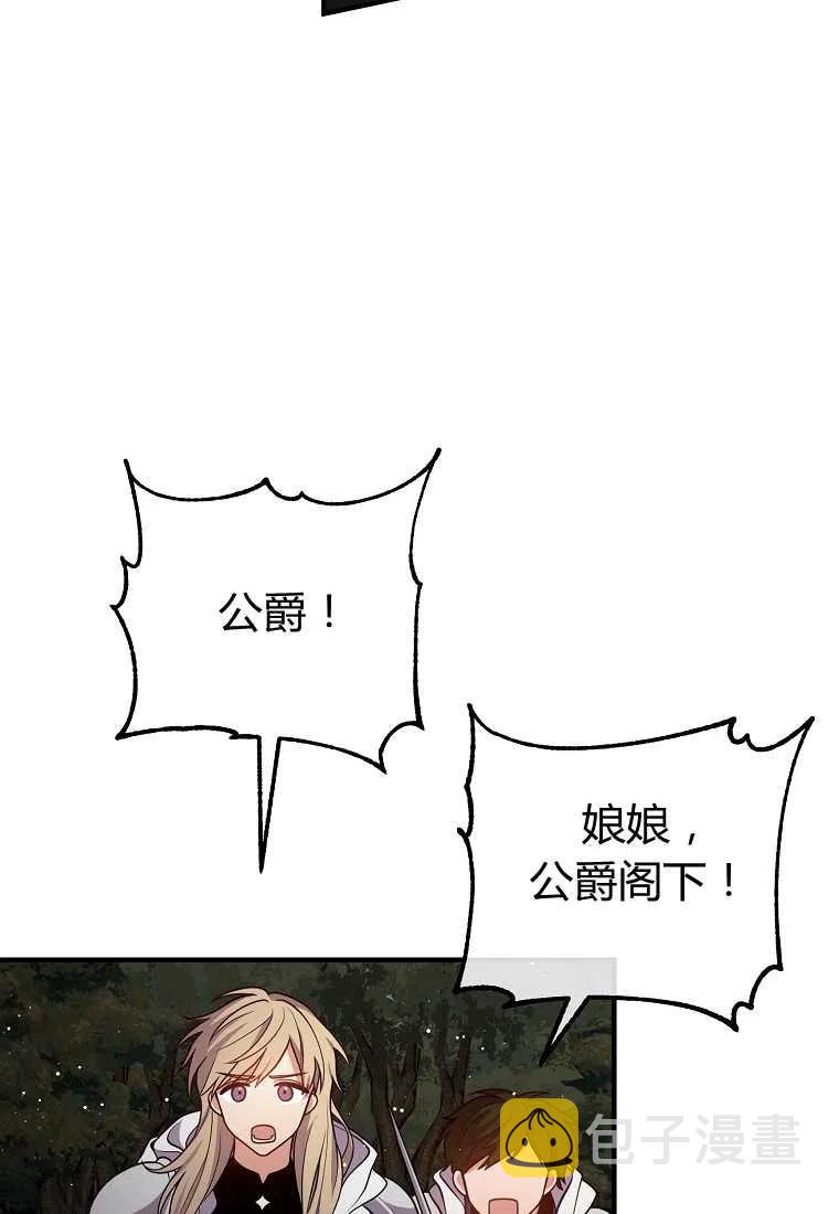 第25话56