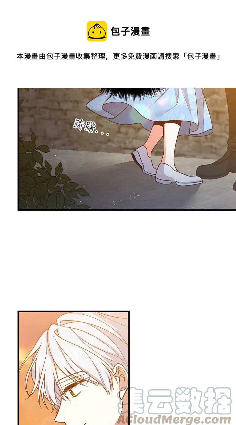第24话18