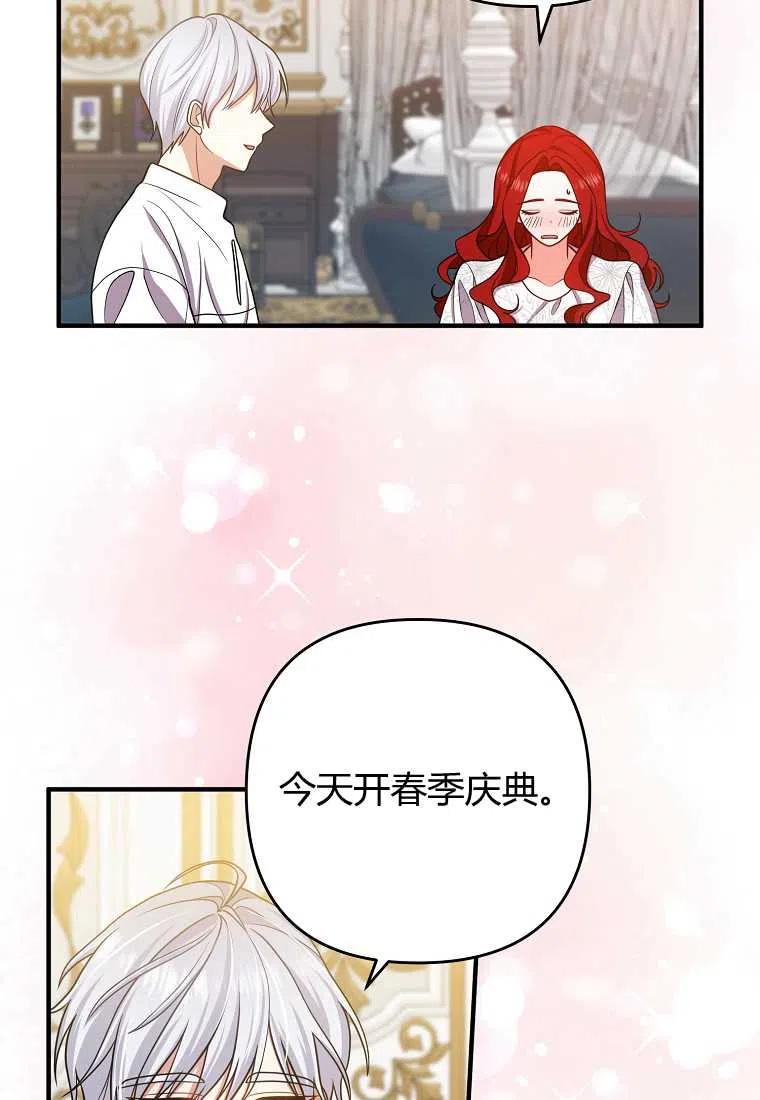 第14话41