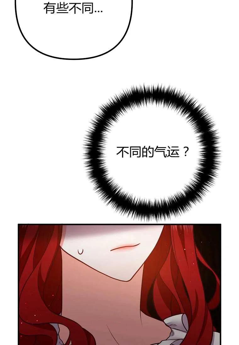 第26话60