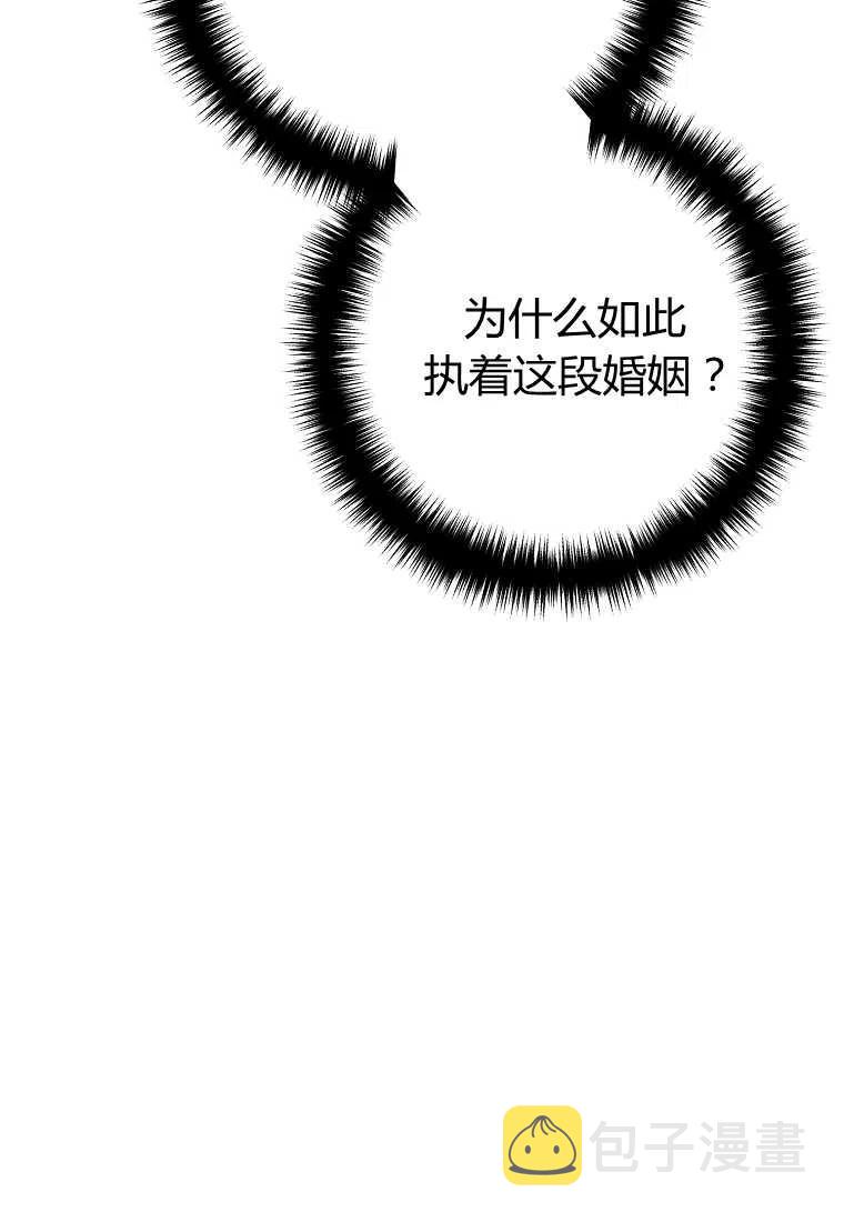 第07话47