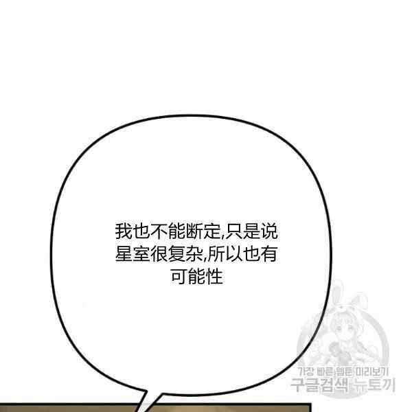 第30话137