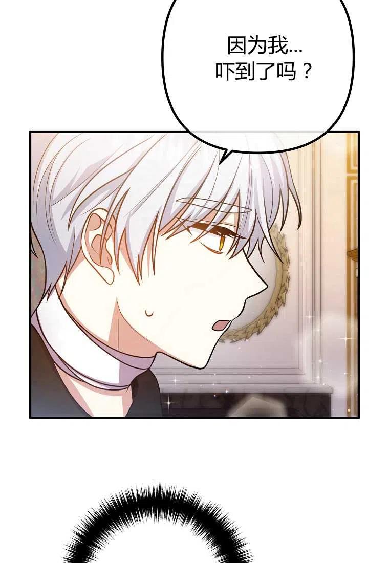 第21话5